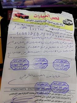 جيب كومباس